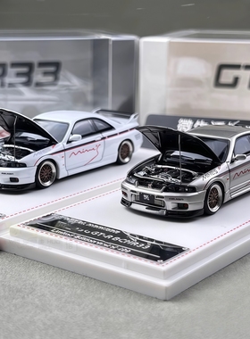 Focal Horizon 1:64 日产 SKYLINE GTR R33 Mine's 合金汽车模型
