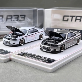 Focal Horizon 1:64 日产 SKYLINE GTR R33 Mine's 合金汽车模型