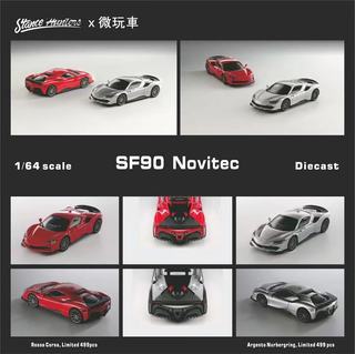 Stance Hunters 1:64 Novitec SF90 引擎盖可开 合金汽车模型