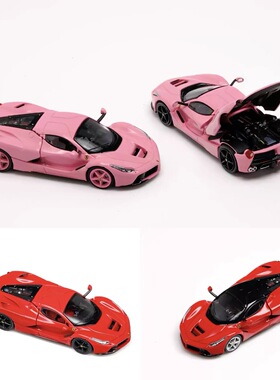 King Model 1:64 拉法 LaFerrari 后引擎盖可开 合金汽车模型