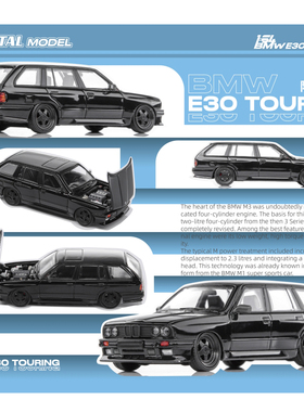 Mortal 1:64 宝马 E30 瓦罐 前盖可开 合金汽车模型