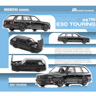 Mortal 1:64 宝马 E30 瓦罐 前盖可开 合金汽车模型