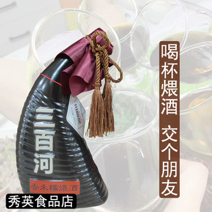 从江香禾糯煨酒22度低度甜酒贵州特产优质米酒传统老款瓶装糯米酒