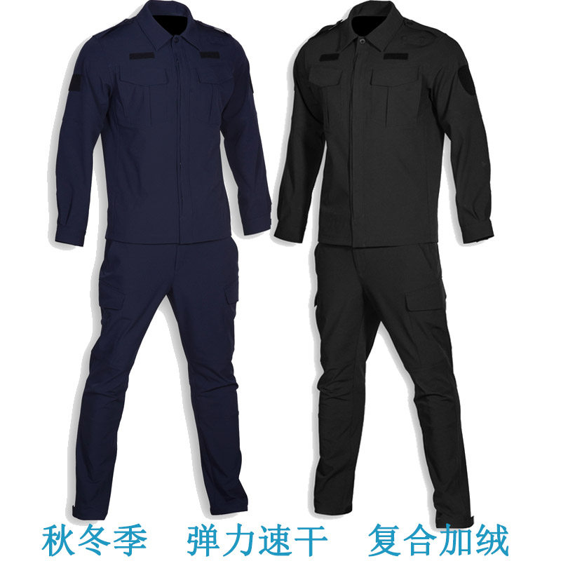 新款春秋冬特勤速干衣保安服长袖套装教官服弹力作训服裤帽腰标志