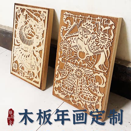 黑白木版画定制照片木刻版画儿童雕版拓印模板浮雕诗词实木板雕刻
