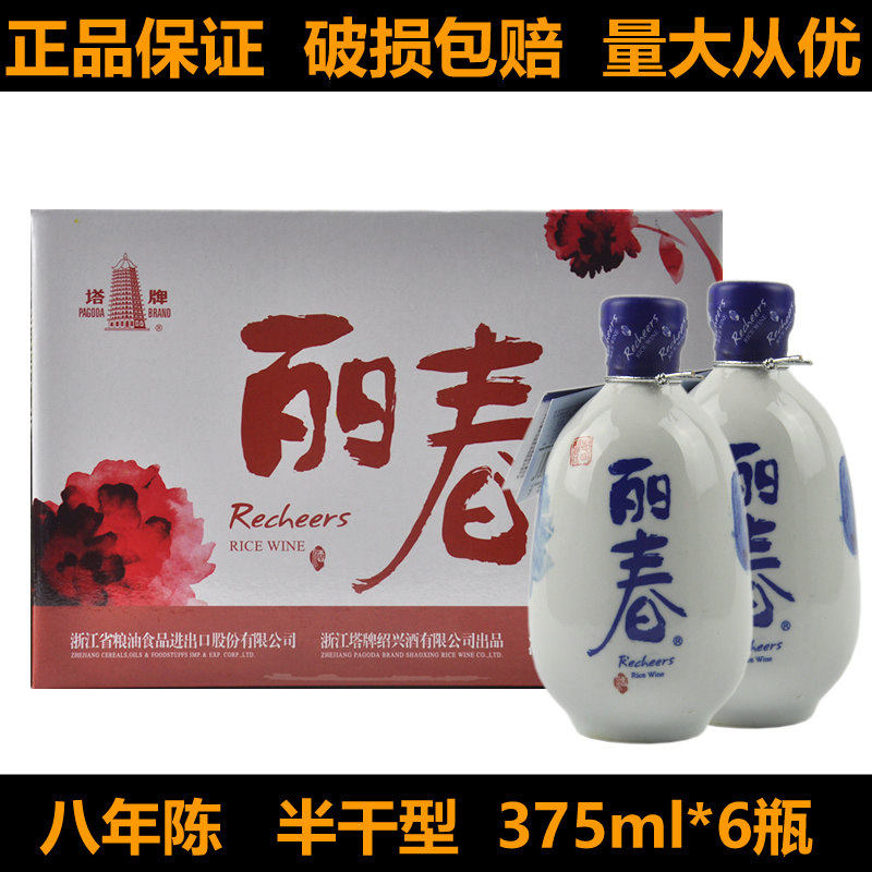 塔牌加饭酒礼盒375ml*6绍兴黄酒