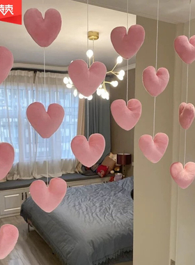 爱心门帘家用高颜值公主心门帘装饰粉色爱心挂帘杆免打孔隔断帘