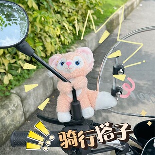 玲娜贝儿电动车摩托机车玩偶摆件前置毛绒可爱个性电瓶车后视镜