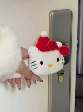 hellokitty门把套通用防撞防静电护墙卧室门把保护套卡通可爱创意