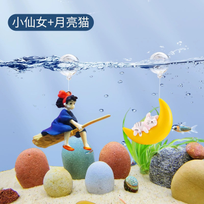 鱼缸飘浮鱼缸美观很好看