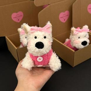 网红爆款西高地毛绒挂件公仔可爱潦草小狗包包挂饰车载摆件小礼物