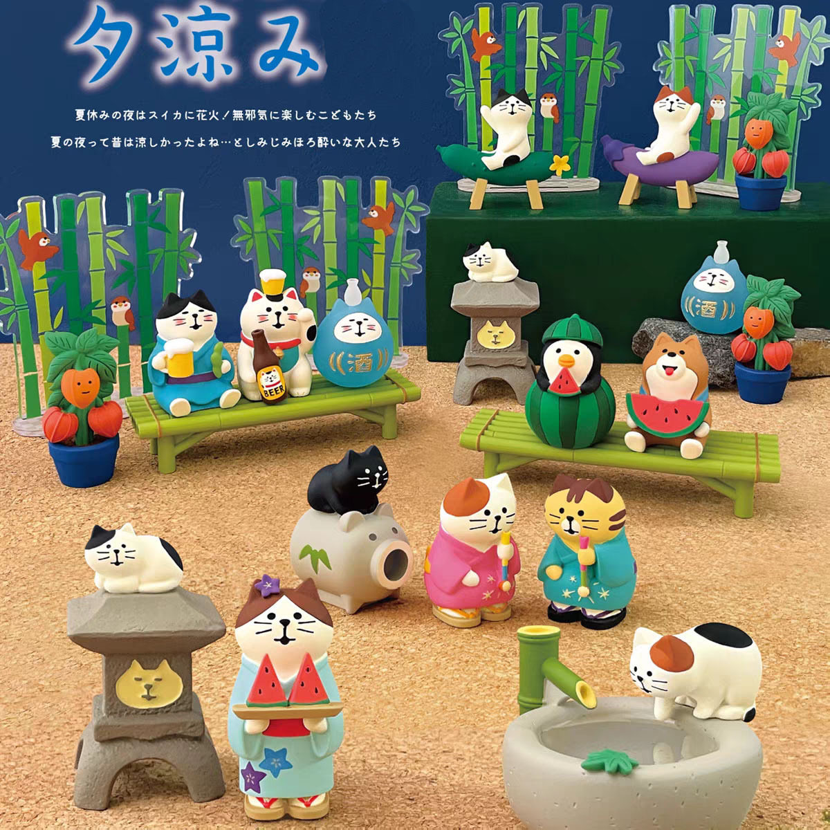 创意潮玩公仔DIY日式杂货zakka猫咪夏日梅雨ins树脂工艺品小摆件