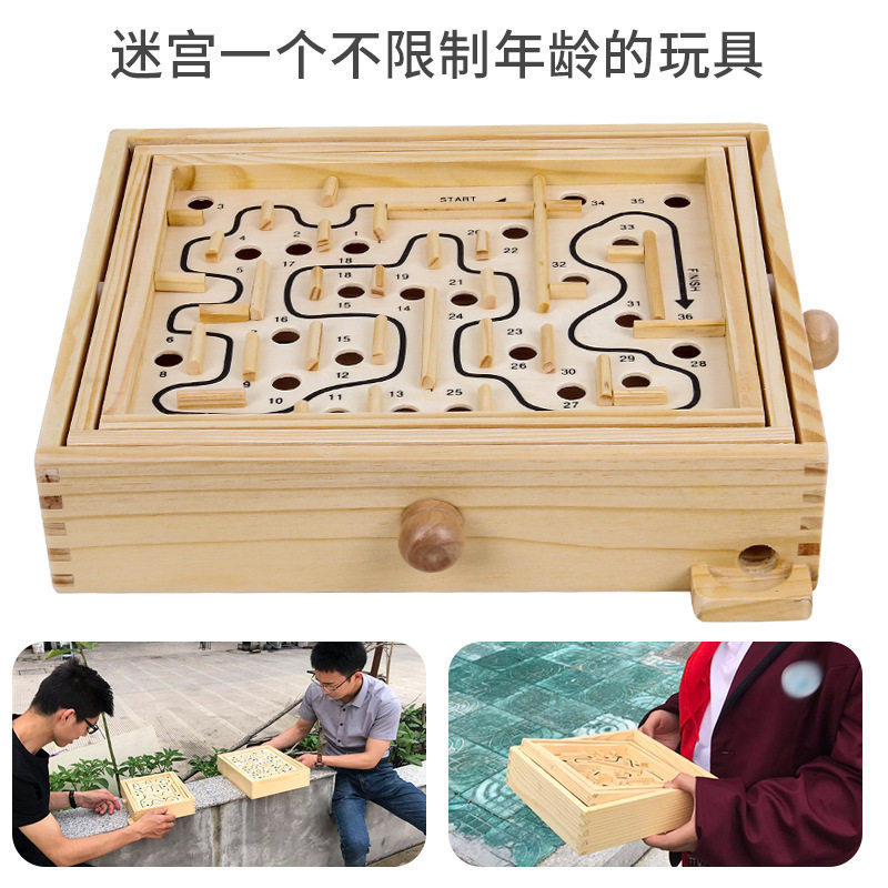퍼즐 어린이 손으로 만든 3차원 미로 데스크탑 밸런스 볼 게임 트랙볼 대화형 나무 장난감