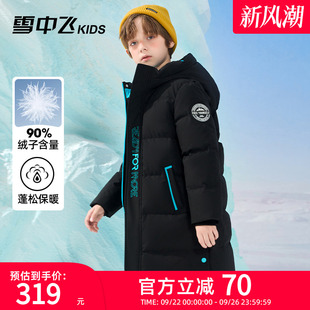 中大童新款 洋氣羽絨服 工裝 雪中飛kids兒童羽絨服加厚男女童長款