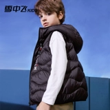 Детский демисезонный легкий и тонкий жилет с пухом для мальчиков, детская одежда, подходит для подростков