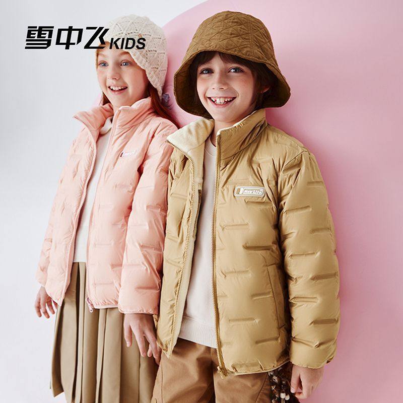 【两面穿+压胶工艺】雪中飞儿童轻薄羽绒服男女大童2025秋冬新款
