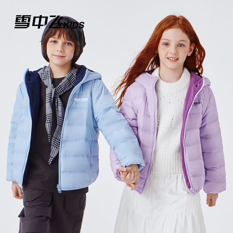 【两面穿】雪中飞儿童羽绒服男女童轻薄外套2025秋冬季新款保暖衣