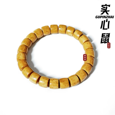 实心鼠紫金鼠直切手串