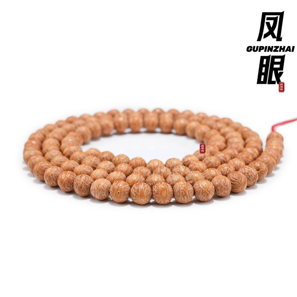 GUPINZHAI酸枣核凤眼手串108高端精品文玩原生态手工菩提手串单圈