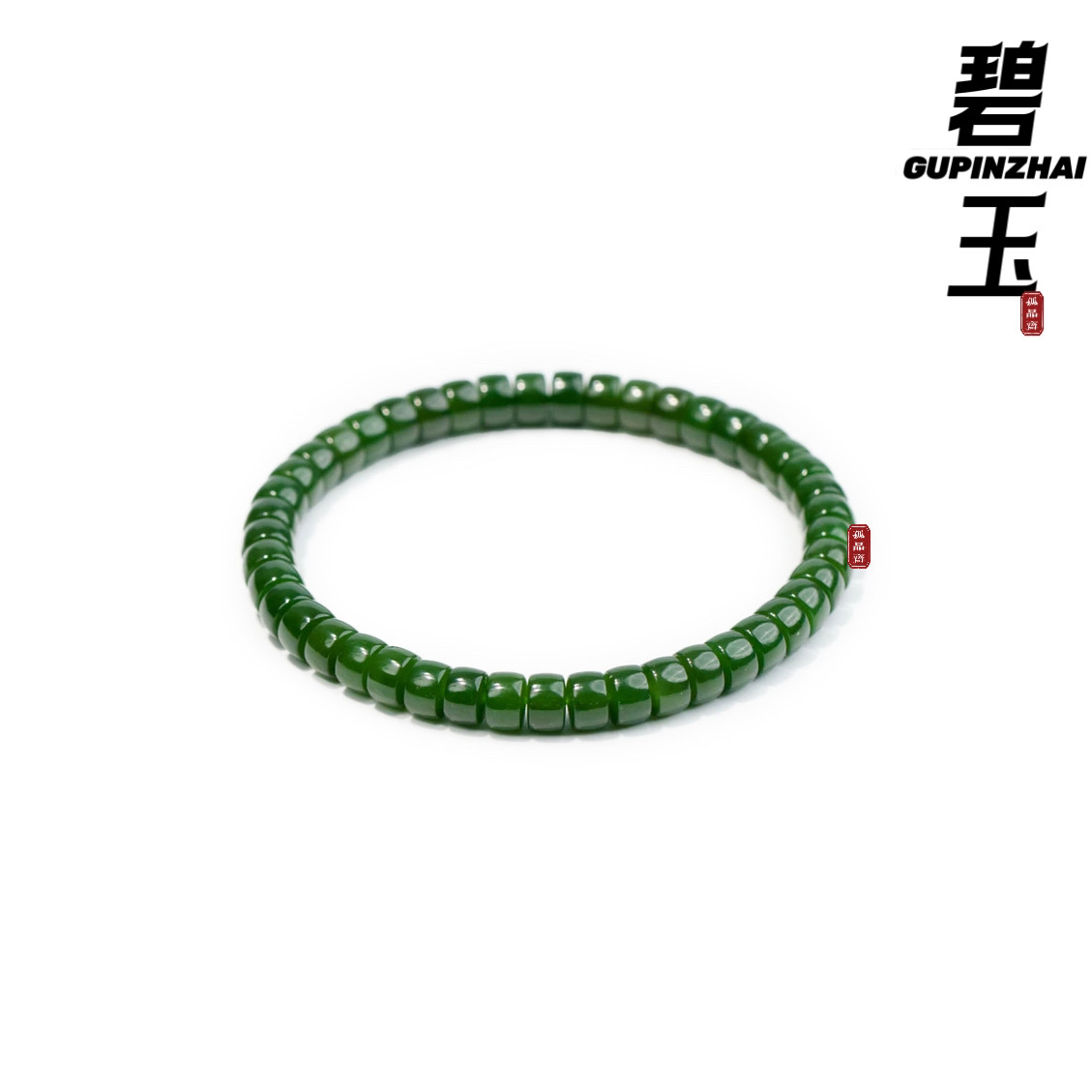 俄料碧玉和田玉药片手串