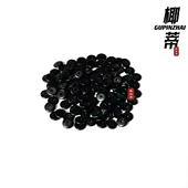 GUPINZHAI·椰蒂椰壳隔片手串精品文玩天然原生态手工菩提串配饰