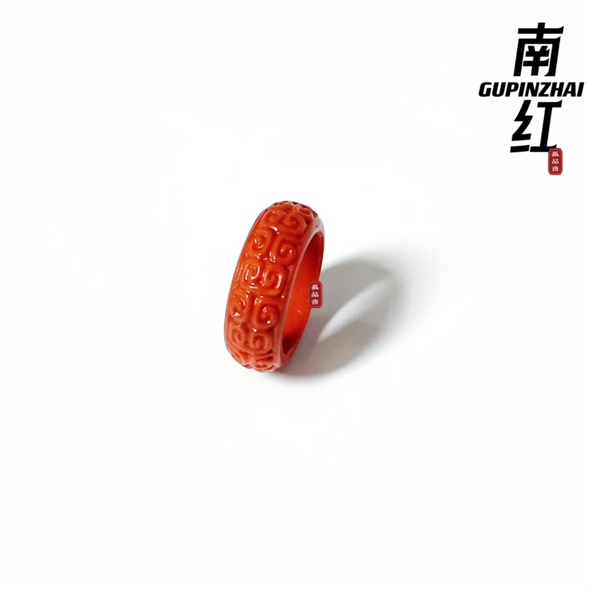 回纹南红跑环戒指精品珠宝