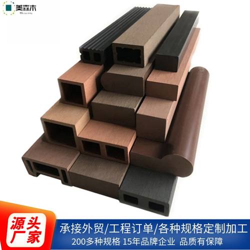 塑木条立柱方通龙骨公园木塑凳条