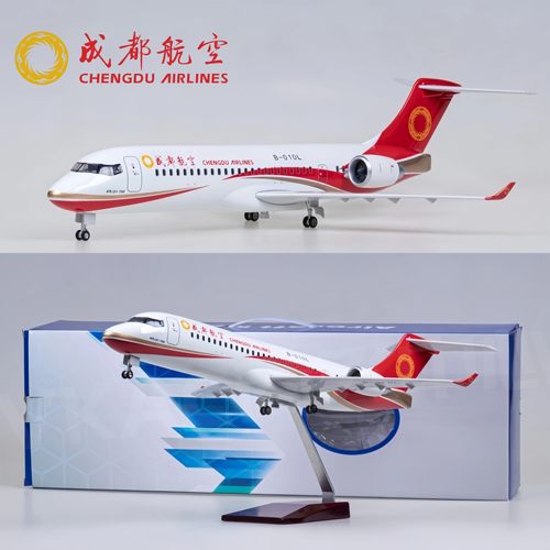47厘米ARJ成都国产飞机模型带轮