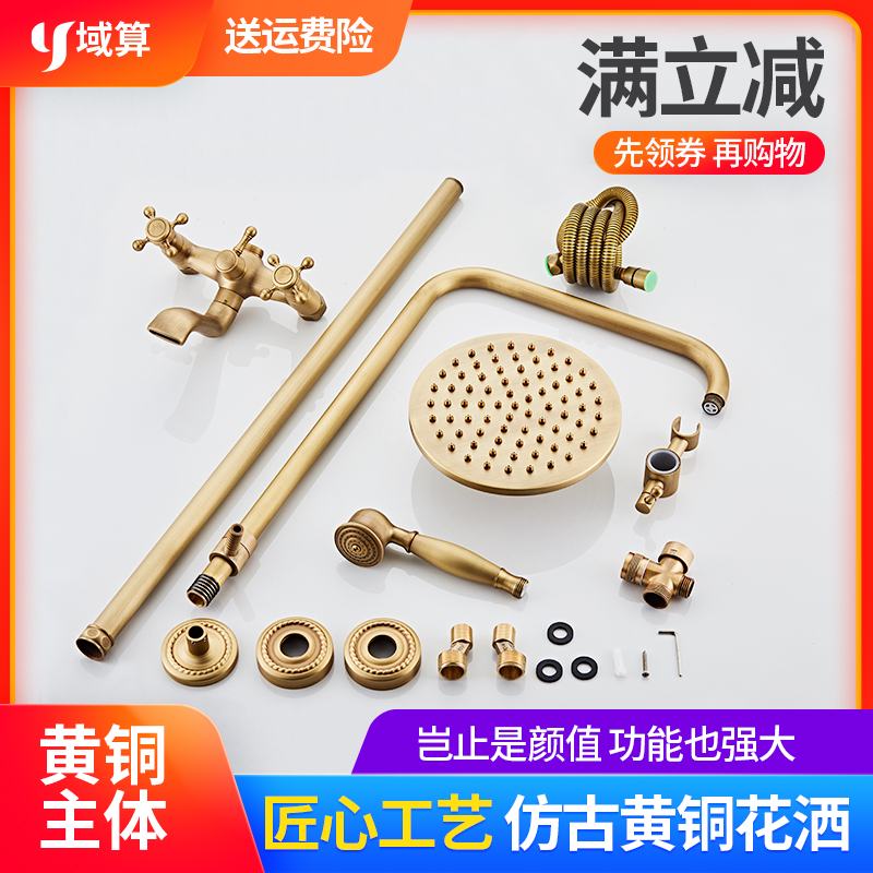 铜软管仿古花洒配件淋浴管分水器
