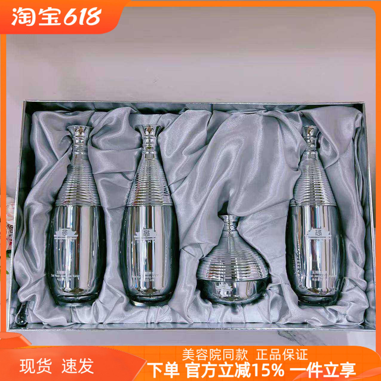 上海维娜专柜正品蓓霓芬宫 玉润靓颜特护礼盒 白宫套 升级款