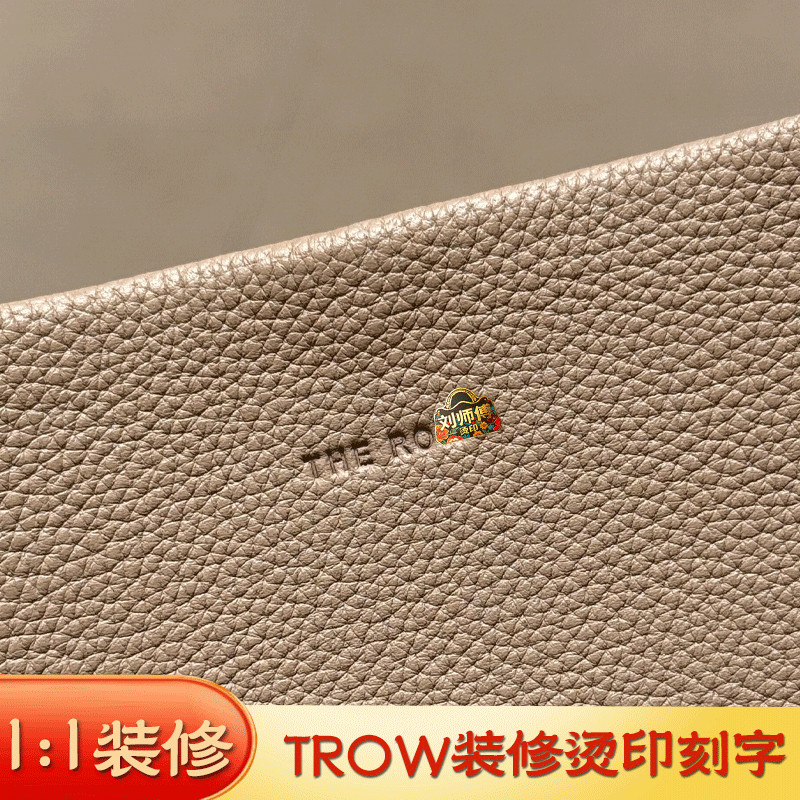 水桶TR得肉包包烫印烫金标私人订制diy换五金刻印logo皮修复护理