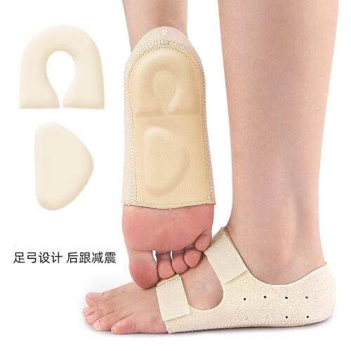 魔术贴足弓垫脚后跟保护套
