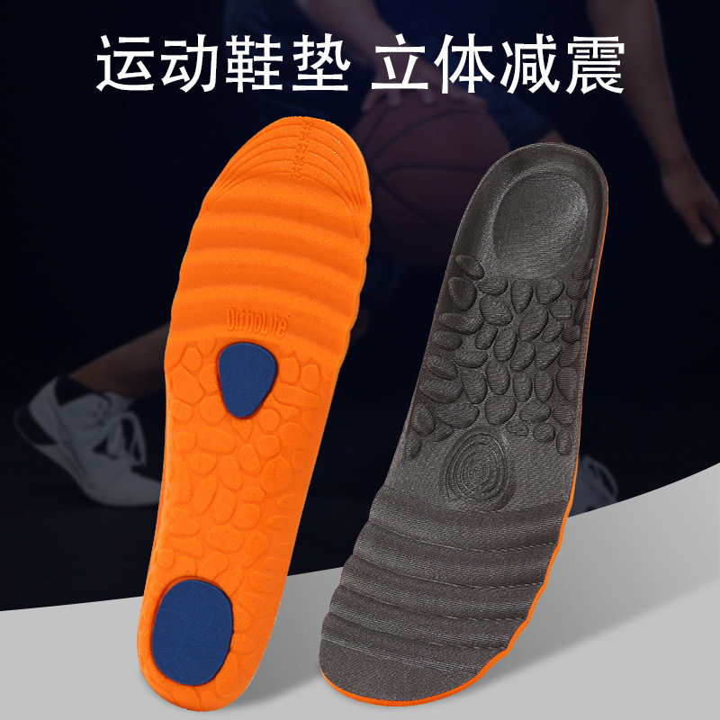 运动透气鞋垫男吸汗防臭篮球跑步弹力减震女软底加厚超软舒适气垫