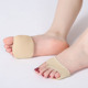 硅胶前脚掌垫防磨脚半垫加厚半码 垫防痛垫防滑垫女前掌垫 垫高跟鞋