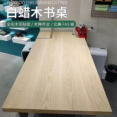 白蜡木大板桌实木吧台桌