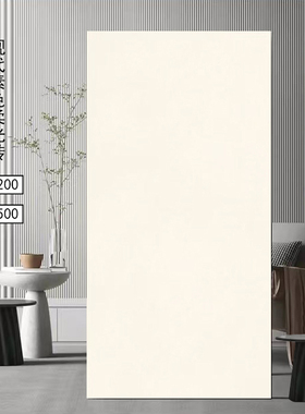 侘寂风素色微水泥地板瓷砖米白色750x1500日式客厅柔光耐磨大板砖