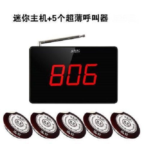 迅铃R15无线呼叫器套装 显示屏主机 APE700分机 一拖五  10 20 30