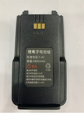 东坤DK-710R/720R/730R/50R对讲机电池 电板 4800毫安锂电配件