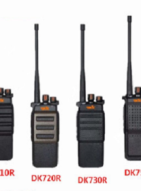 东坤DK-710R 720R  730R  750R手持对讲机防干扰手台 电池 充电器