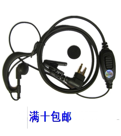 科立讯PT558/568/3500S/200/PT558S/3800/3600对讲机耳机满十包邮