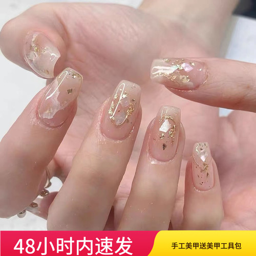 假指甲贴片穿戴甲云雾山丘贝壳