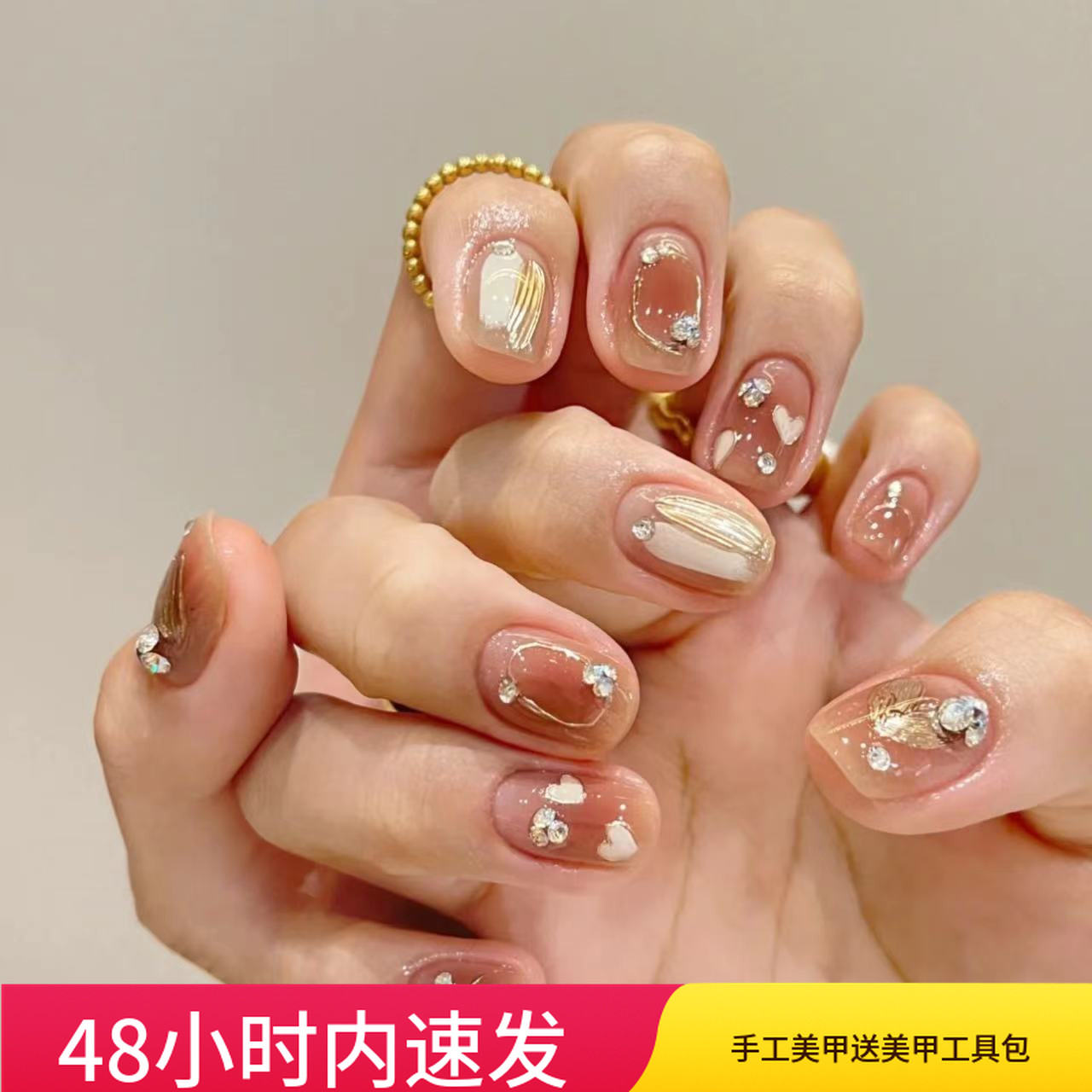 秋冬奶油甜心手工定制光疗美甲假指甲贴片穿戴甲小红书抖音同款秋