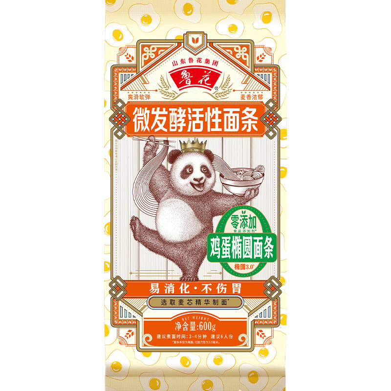 新日期鲁花中麦麦芯精细/金丝椭圆/鸡蛋/龙须挂面600g
