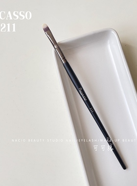 林霏霏同款 毕加索211遮瑕刷 唇刷 扁头遮瑕刷干湿两用眼影刷弹力