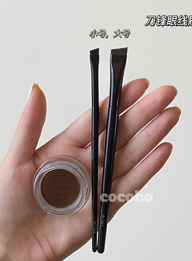 王霏霏同款推荐眉刷 刀锋精细斜角眼线刷 超薄极细眉刷勾勒眼线膏