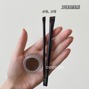 王霏霏同款推荐眉刷 刀锋精细斜角眼线刷 超薄极细眉刷勾勒眼线膏