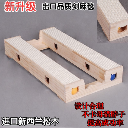 猫抓板实木矮脚猫配猫架配种工具神器木架增高踏板辅助公猫借配
