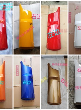 柳汽霸龙乘龙原厂配件霸龙重卡507M5乘龙609M3福达包角转角板侧板