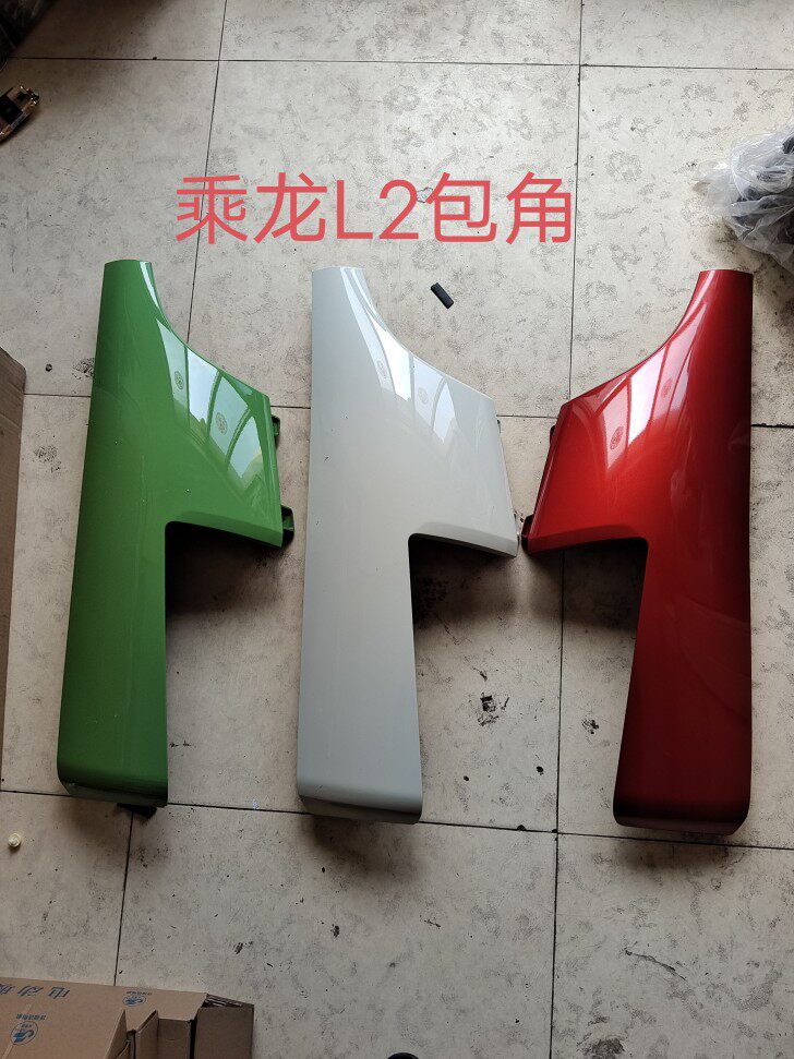 东风柳汽乘龙霸龙配件乘龙l2包角 转角板 侧板 大灯包边