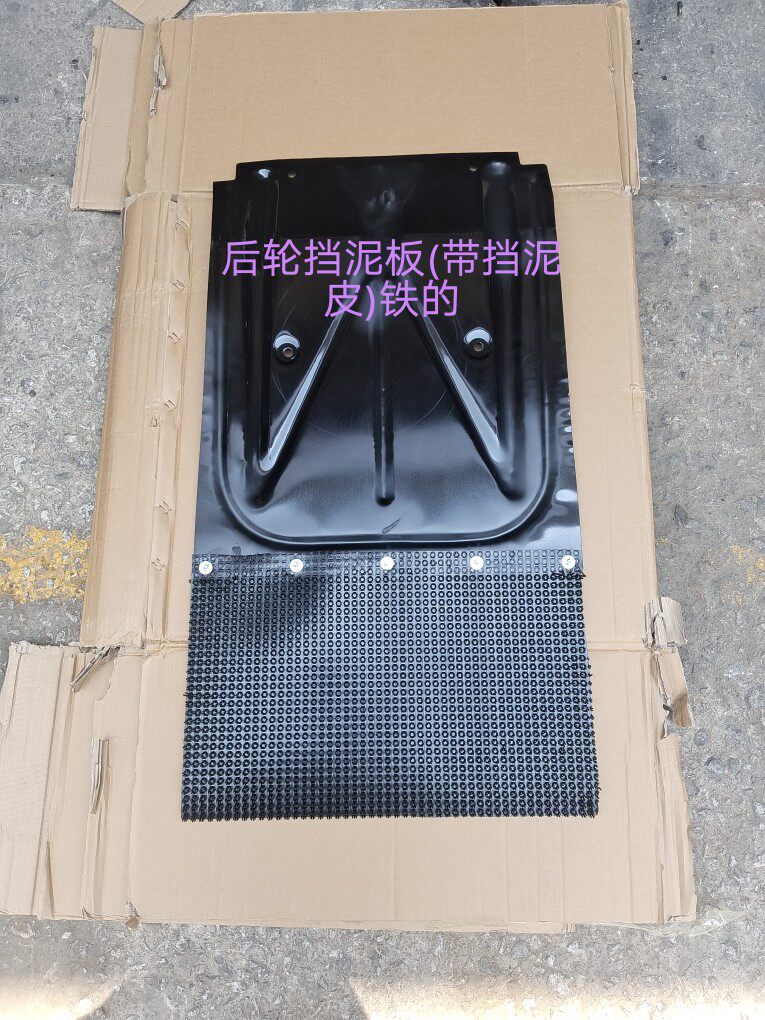 东风柳汽乘龙配件乘龙M3 H5后轮挡泥板 挡泥瓦 后轮挡水板